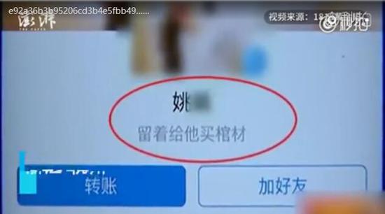 原标题:商家签名 “留着给他买棺材”,客户受辱
