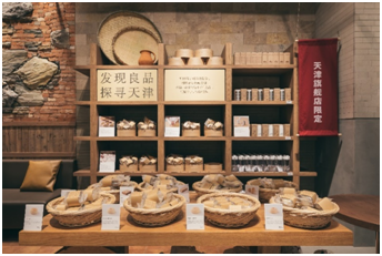 发现良品