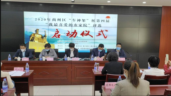 2020�꼻����������ܡ������Ľ� ������ϲ����ũ��Ժ����ѡ� ��ʽ�����Ļ