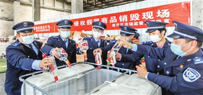 昨天是第二十个世界知识产权日,南开区对侵权假冒产品进行了集中销毁。