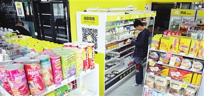2018年4月26日，津城首家智能便利店正式落户河西区峰汇广场。