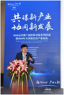 (旺海嘉嵘董事许大金进行主题发言)
