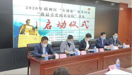 2020�꼻����������ܡ������Ľ� ������ϲ����ũ��Ժ����ѡ� ��ʽ�����Ļ