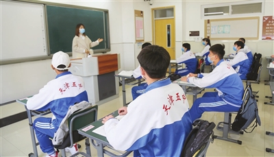 天津第五中学师生开展复课实践演练。