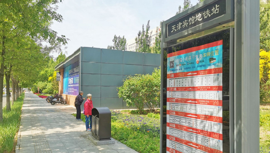 天津：地铁公交“两网融合” 强化公共交通出行保障