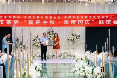 天津市茶业协会臧胜群会长为天津市司博文化传媒有限公司授牌