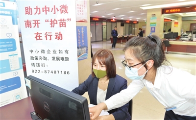 南开区人口服务中心_南开区体育中心医院(3)