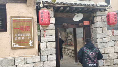 保定阜平骆驼湾