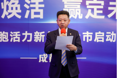 C胞活力销售总经理 李军先生