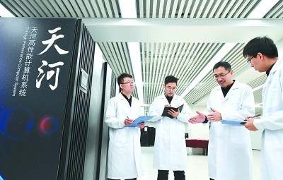 在国家超级计算天津中心“天河三号”原型机机房，工作人员在交流。新华社发