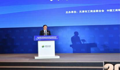 工行天津市分行行长蒋伟在签约仪式上致辞