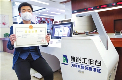 企业经办人展示自助打印的营业执照