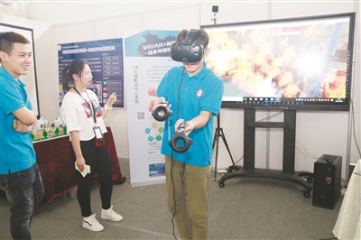 应用VR技术研发的实景教学设备