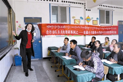 援甘教师裴冬卓在为当地教师作讲座