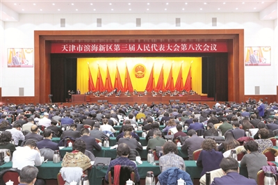 滨海新区第三届人民代表大会第八次会议会场 本组图片 记者 贾成龙 摄