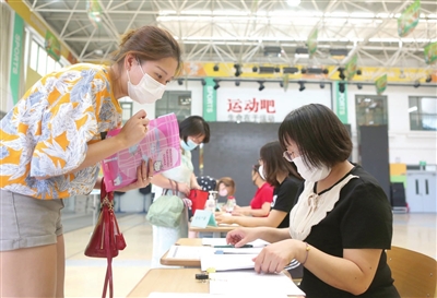 河西区平山道小学招生报名工作现场。本报记者 谷岳 摄