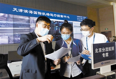 图为正在运行指挥中心工作的倪帅(左一)。 本报记者 王津摄