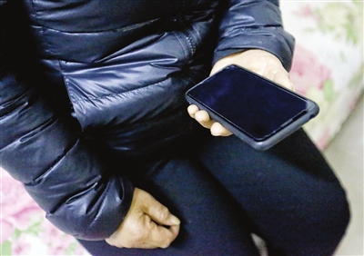 怕女儿知道,周其香关掉了丈夫的手机