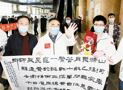 昨天，张伯礼院士顺利抵达天津站，受到人们热烈欢迎。 本报记者 张立摄