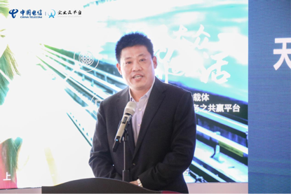 中国电信天津分公司政企部副总经理胡锋