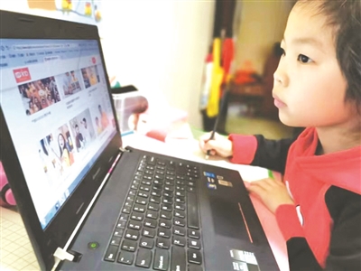 新区学生正在网上学习英语课