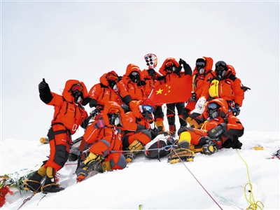 2020珠峰高程测量登山队队员在峰顶合影留念