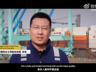 “洋主播”话天津｜在全球首个智慧零碳码头，当“远程操控员