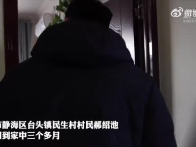 村里的暖心事——天津台头镇民生村灾后回访记