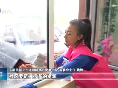 天津：持續整改整治 確保主題教育取得實效