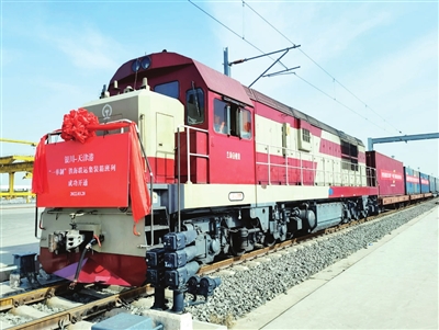 “银川—天津港” 一单制海铁联运班列开通