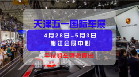 活动通稿188