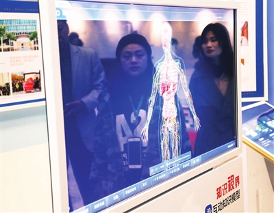 天津市民可在手机或平板电脑上下载“学习通”APP,输入邀请码“tjzhixue”，便可登录“天津市全民智慧学习平台” 图为市民体验3D互动知识模型等智慧学习平台内容。