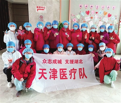 女医护人员合影