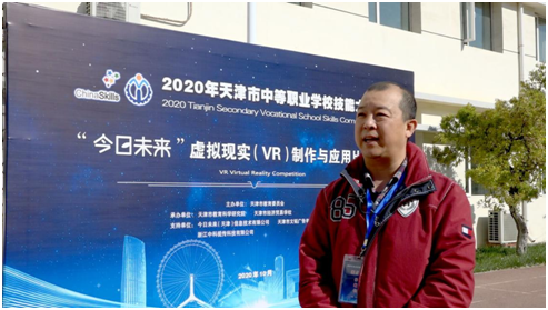 天津职业技术师范大学艺术学院邵恒院长接受采访