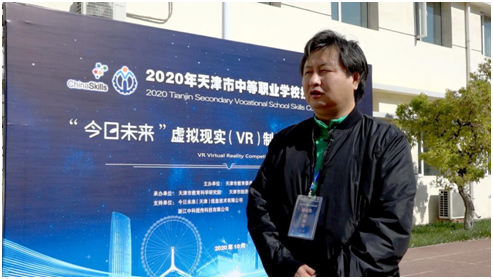 天津中德应用技术大学艺术学院靳鹤林院长接受采访
