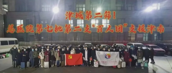 ▲集合,再出发!