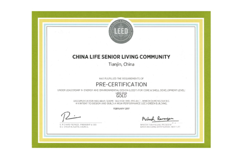美国LEED绿色建筑评价（金级）预认证证书