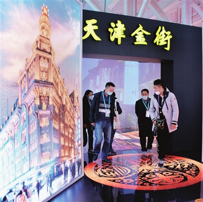 裸眼3D、全息投影等高科技技术运用在金街展台上，引人前来体验。 海河传媒中心记者 尉迟健平 摄