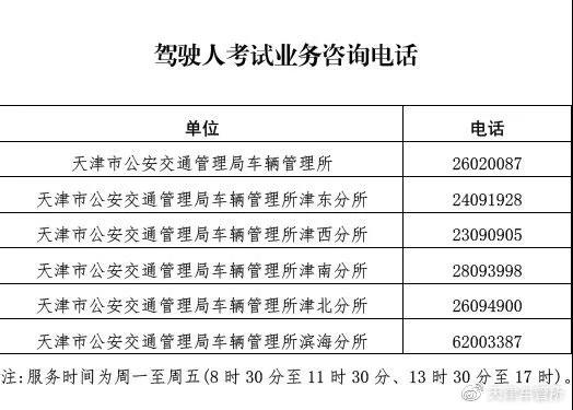 微信图片_20200401075535