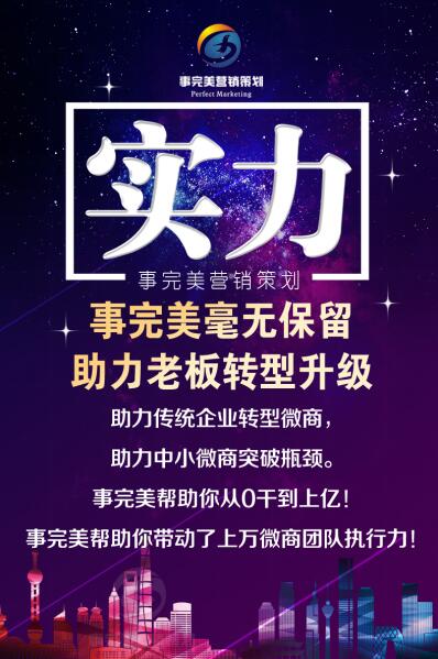 厦门微商代运营,厦门微商代运营公司排名