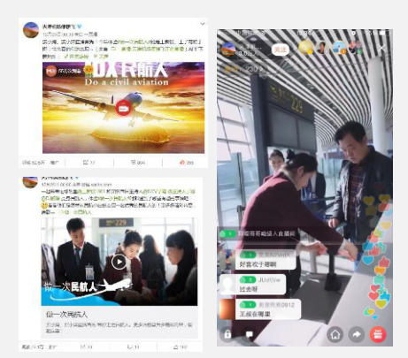 天津机场#做一次民航人#以真人秀+直播这两种时下最流行的方式结合展示,通过明星体验民航人的工作,向旅客展示民航工作的苦与乐。活动自前宣到后期保温共持续13天,总计发布话题原创微博20条,相关微博36条。截止12月28日18:00,#做一次民航人#话题阅读量583.8万,互动593次;话题下全部微博累计阅读总量达到294万+,互动量4026次;直播总观看人数达91万+,同时在线观看人数最高达到3万+,直播互动总量2370次,互动后在全国机场微博排行榜中上升至第4名。