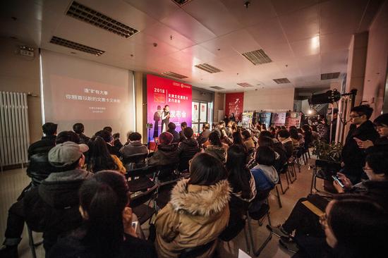 2018年文惠卡充值和发行新闻发布会现场