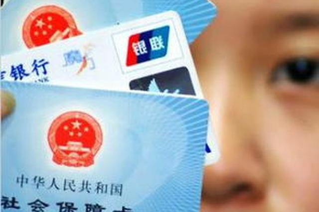 2018年五险一金将迎5个变化 每个都是好消息