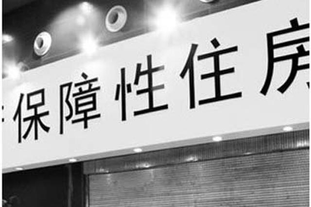 有多套房还申请救助 民政部门很快将“一查便知”