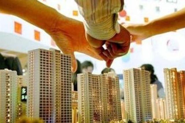 5城共有产权房开闸供应:价格实惠可平抑房价
