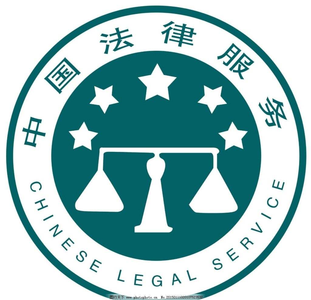 中国法律服务网累计访问量持续走高