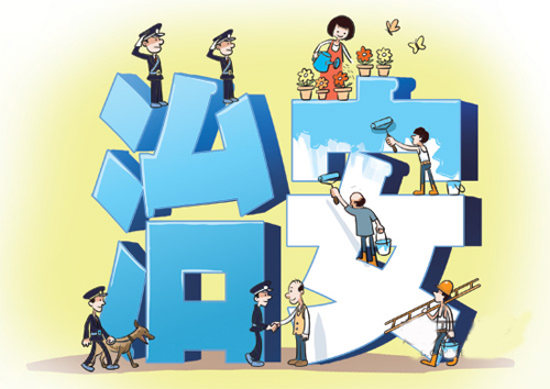 本市召开卫生计生行业治安保卫工作会议