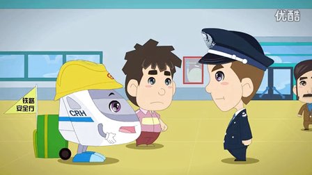 这个铁路警察管"长"也管"宽"