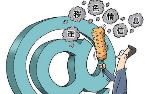 今年以来全国共查处各类“扫黄打非”案件800余起