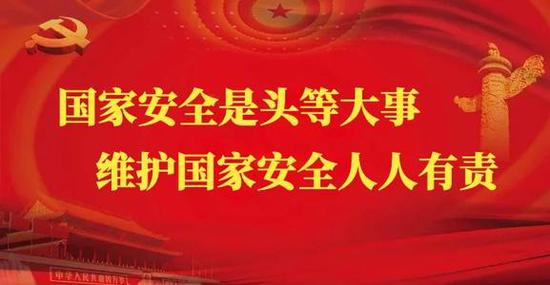 2021年6月18日上午,国家安全部副部长董经纬主持召开座谈会,学习贯彻